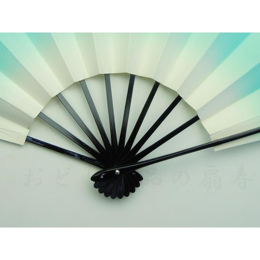 舞扇子 あけぼの ぼかし 黒塗 ブルー 京扇子 箱なし |  | 02