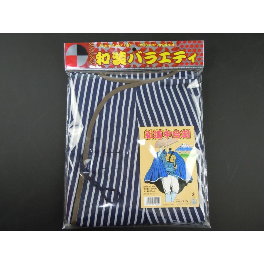 道中合羽 股旅衣装 B 6914 おどり用品の扇寿 Yahoo 店 通販 Yahoo ショッピング