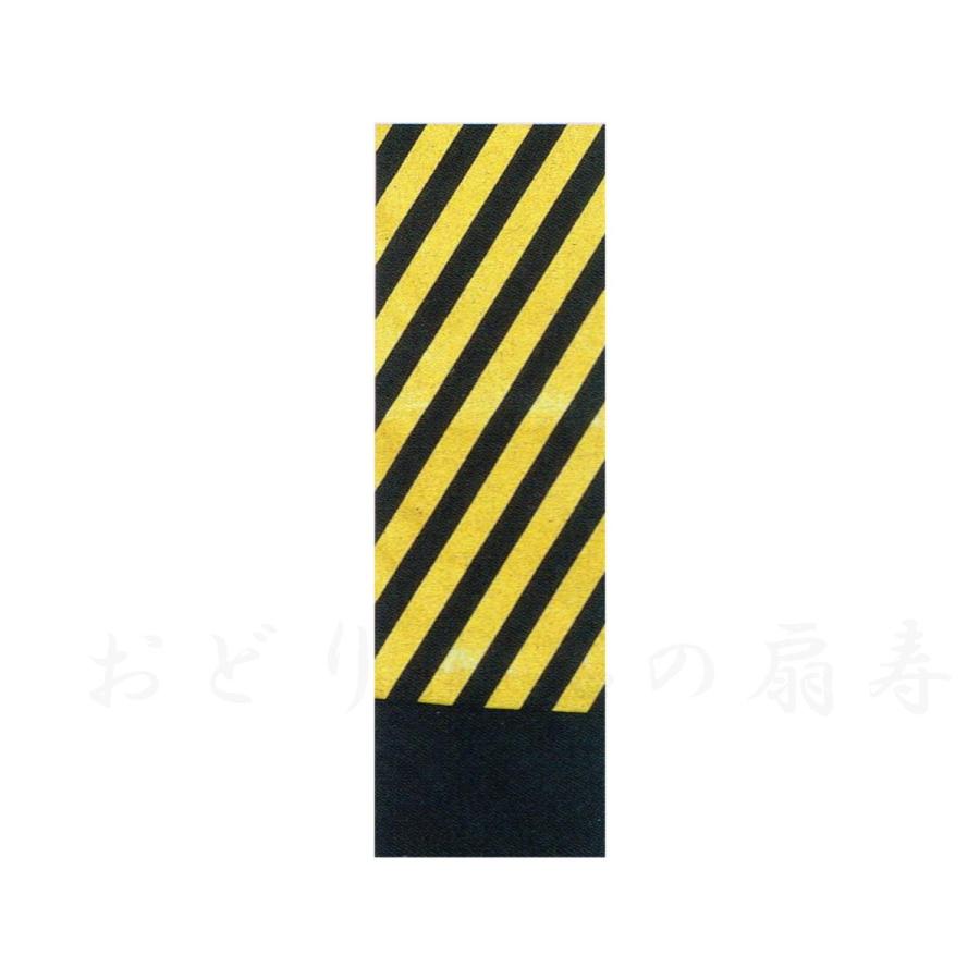 仕立四寸帯 4363 : おどり用品の扇寿 Yahoo!店 - 通販 - Yahoo 