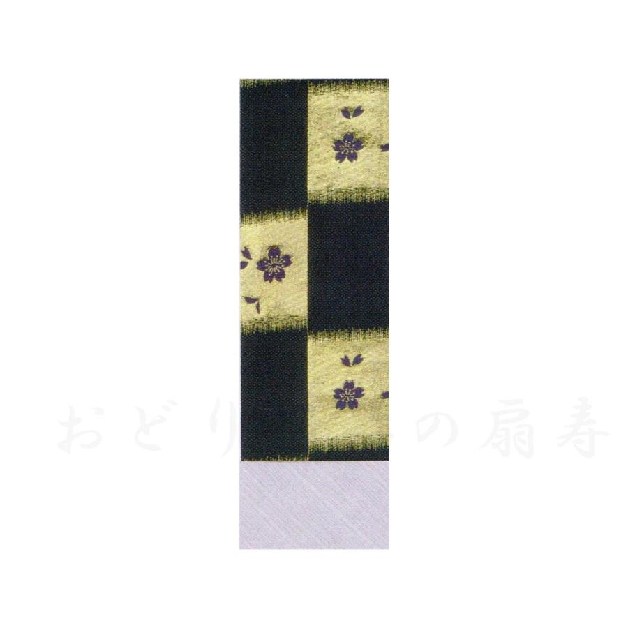 四寸四分踊り帯 4394 : おどり用品の扇寿 Yahoo!店 - 通販 - Yahoo 