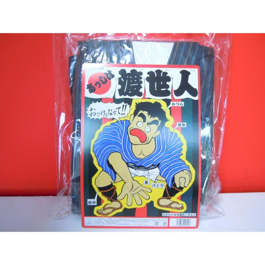 あっしは渡世人 股旅衣装 21 おどり用品の扇寿 Yahoo 店 通販 Yahoo ショッピング