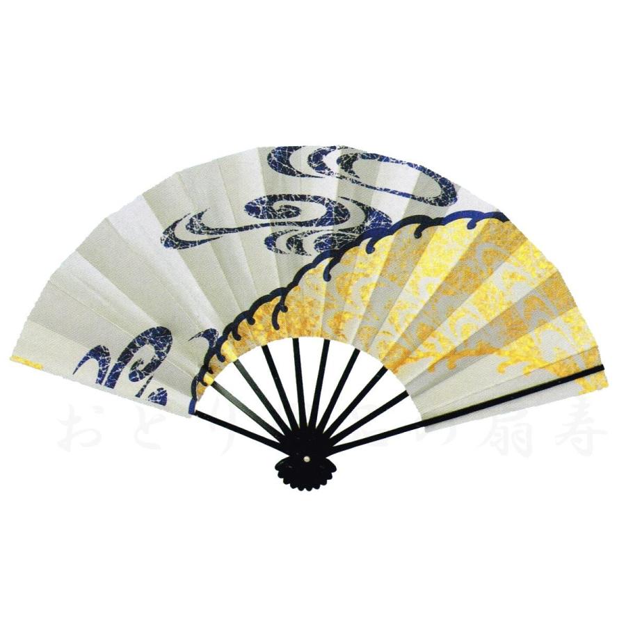 舞扇子 日本舞踊、踊り用 29cm 金光彩箔、紺、白 黒塗骨 京扇子 箱なし