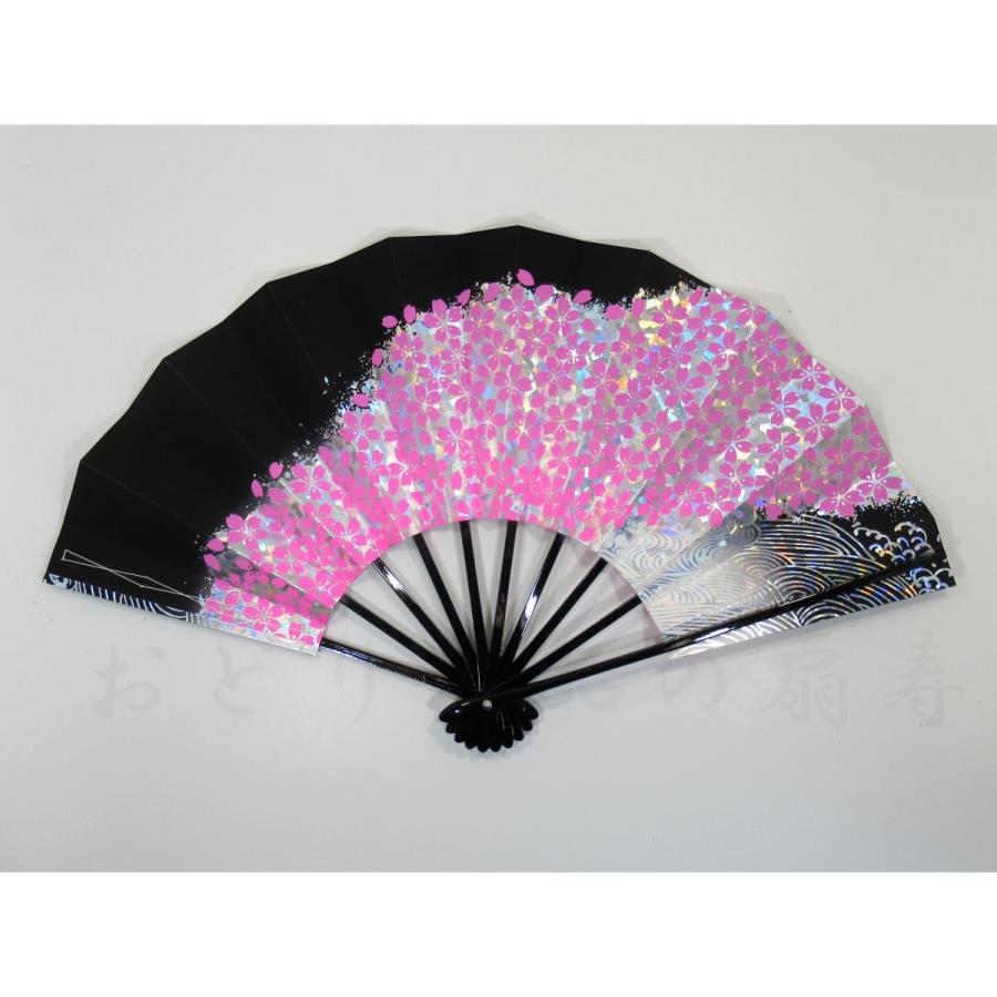 舞扇子 ホログラム箔 銀 黒 桜柄 黒塗骨 箱なし : おどり用品の扇寿