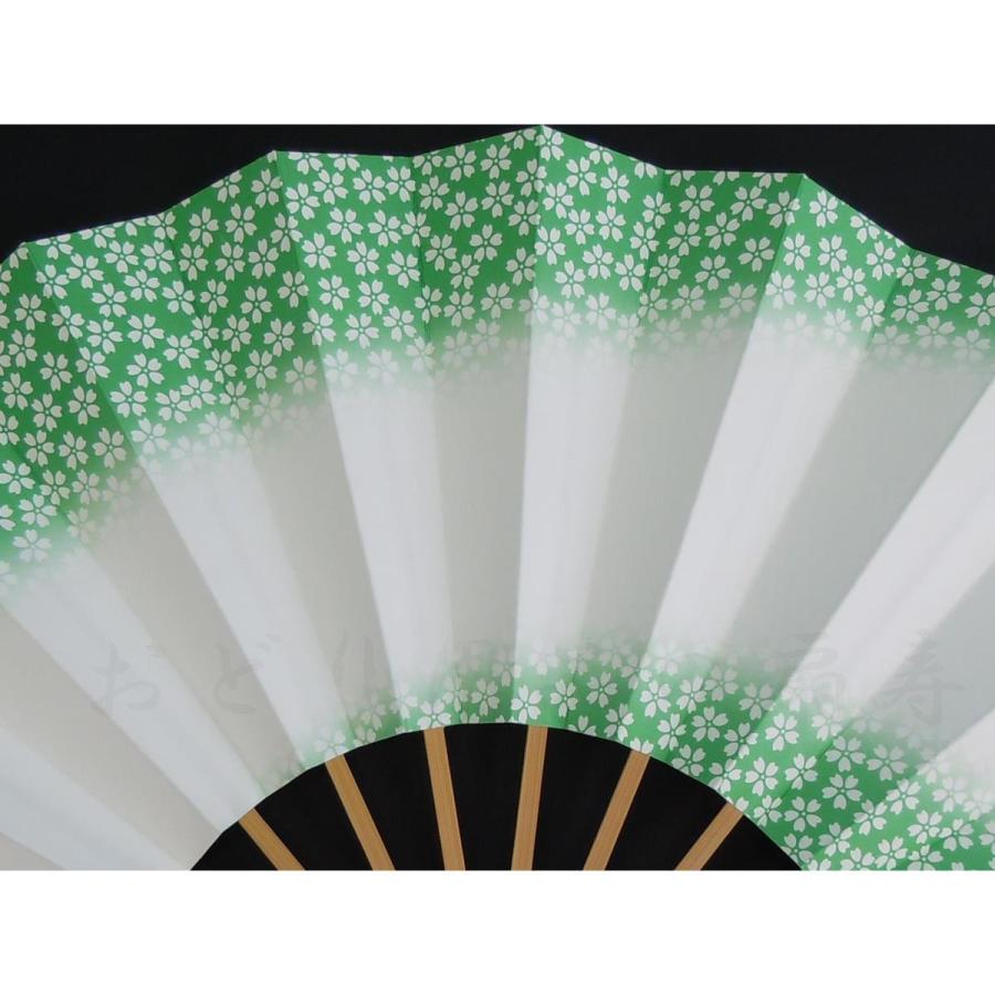 舞扇子 日本舞踊 踊り用 両褄小桜（りょうつま小桜） 緑 白竹骨 京扇子