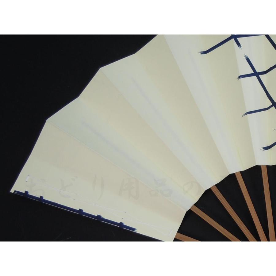 尺舞扇子 日本舞踊・踊り用 30cm 格子 濃紺 鳥の子地 京扇子 箱付き