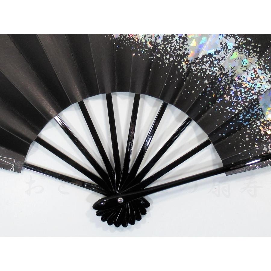 舞扇子 ホログラム箔 銀 黒 燻し金 黒塗骨 箱なし : おどり用品の扇寿