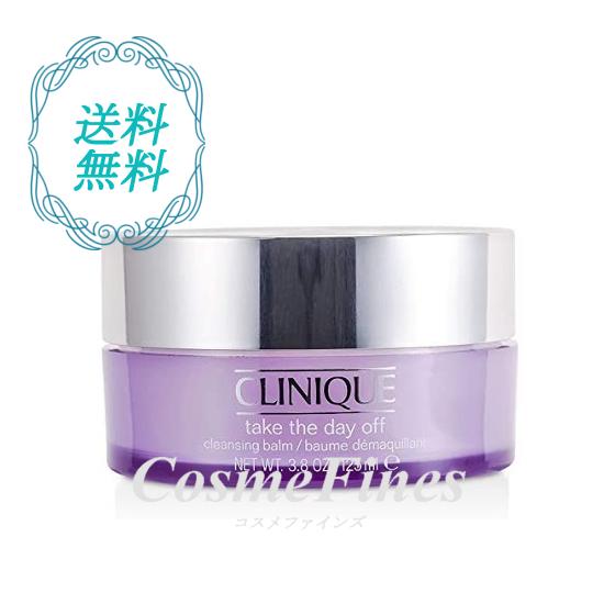 3個セット】クリニークテイクザデイオフ クレンジングバーム125ml