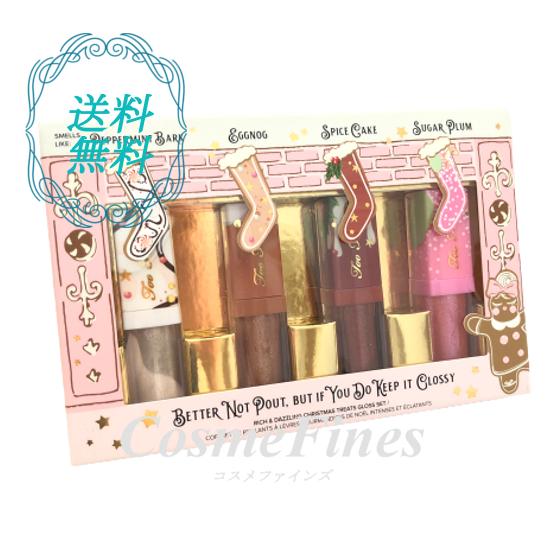 TooFaced トゥー フェイスド リッチ&ダズリン ハイシャイン