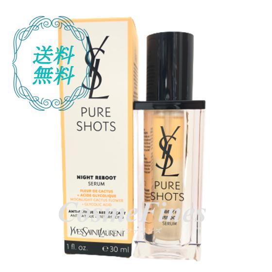 PURE SHOTS YVES SAINT LAURENT イヴサンローラン ピュアショット