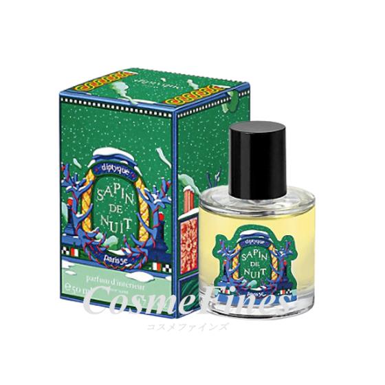 diptyque（ディプティック） ルームスプレー サパンドニュイ 50ml 