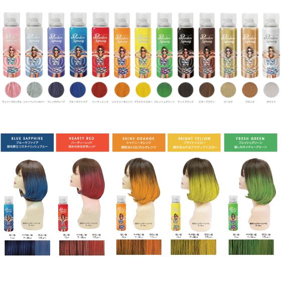 アレス（ALES） 1dayカラー アレスカラー シャンプーで落とせる