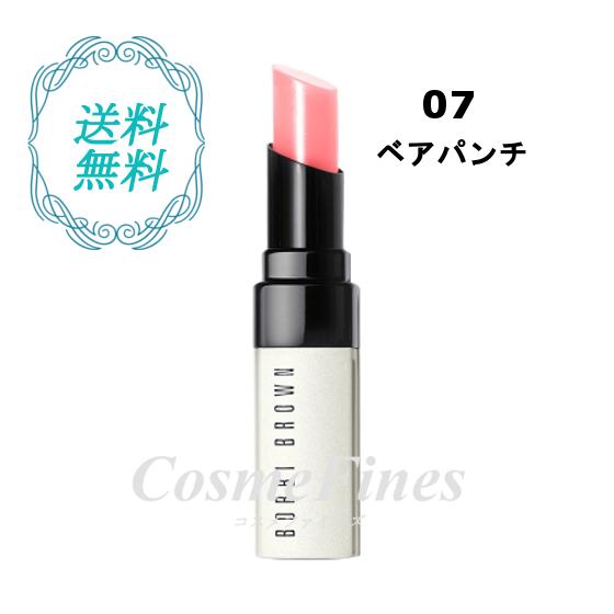BOBBI BROWN（ボビイ ブラウン） エクストラ リップティント 送料無料