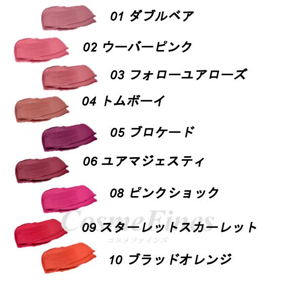 BOBBI BROWN（ボビイ ブラウン） リュクス リキッドリップ ベルベット