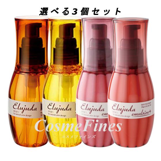 ミルボン　エルジューダ サントリートメントセラム　3本セット　廃盤品 楽天市場】【3本セット】ミルボン ディーセス エルジューダ サン