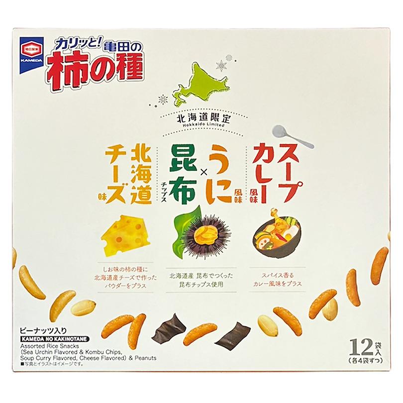 亀田製菓 柿の種 3種アソートBOX 12袋入 北海道チーズ うに昆布 スープ