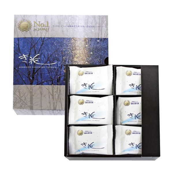 き花 壺屋 プティモ ミニタイプ 24枚入 3個セット 送料無料 北海道