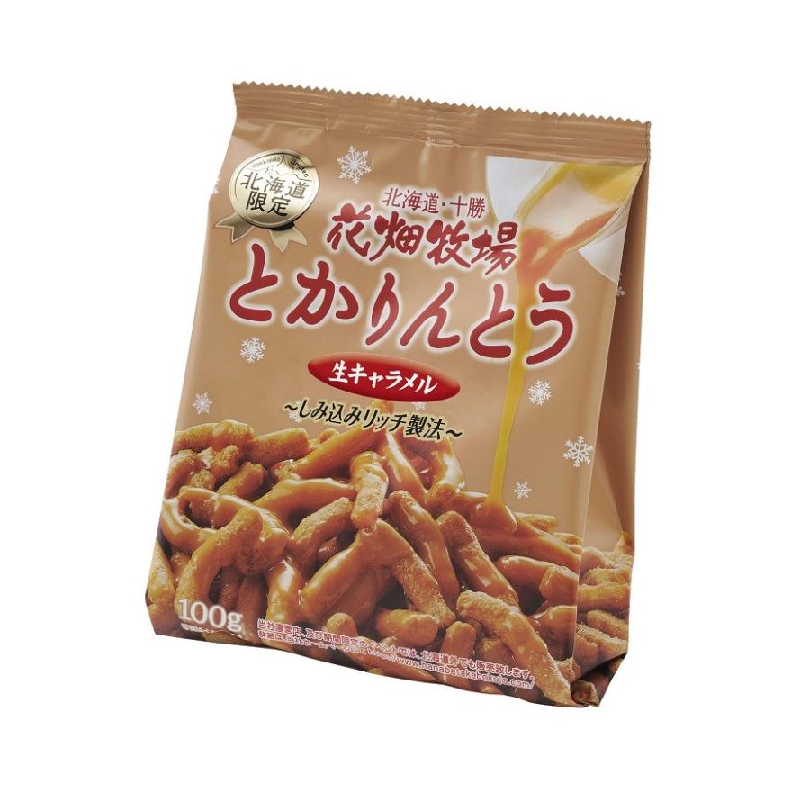 最大81 Offクーポン 花畑牧場 もちっぷす 生キャラメル北海道 お土産 ギフト 生キャラメル 限定 遅れてごめんね 父の日 お中元 御中元 Materialworldblog Com