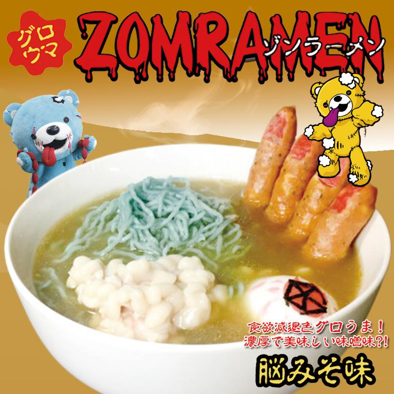 ラーメン No.6669 Oriental Express (Greece) Snack Noodles Beef & Blackpepper