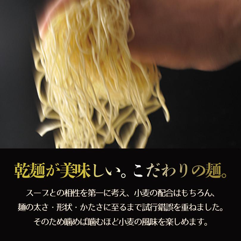 一蘭 ちぢれ麺 1食入 赤い秘伝の粉付き 5個セット 送料無料 とんこつラーメン 豚骨ラーメン 乾麺 お取り寄せ グルメ プレゼント 贈り物 ギフト ご当地｜senka-land｜02