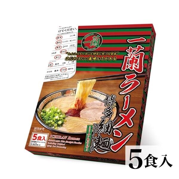 一蘭 博多細麺 ストレート 一蘭特製赤い秘伝の粉付き 5食入 5個 一蘭 博多細麺 ストレート 一蘭特製赤い秘伝の粉付き 5食入 5個