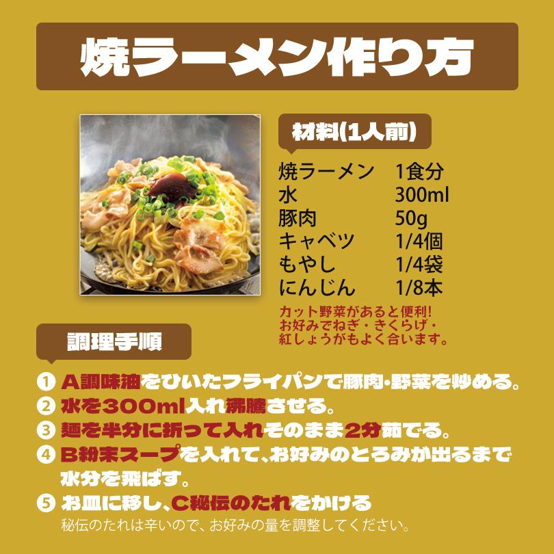 一蘭 焼きラーメン とんこつ 2人前 5個セット 送料無料 とんこつ 一蘭 焼きラーメン とんこつ 2人前 5個セット 送料無料 とんこつ