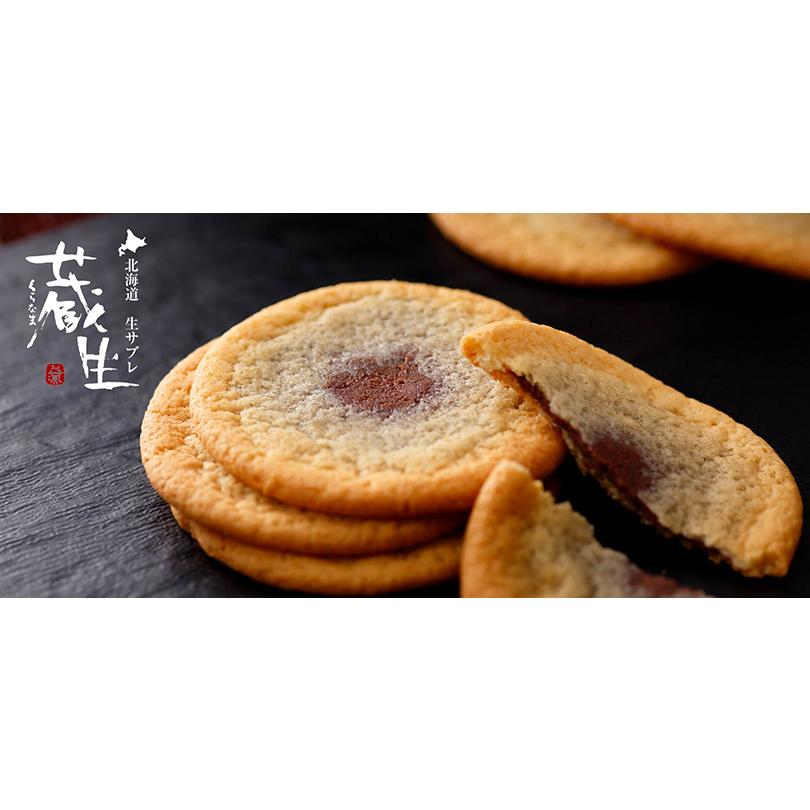 蔵生 アーモンド 6枚入 送料無料 メール便 The San 蔵人 ロバ菓子司