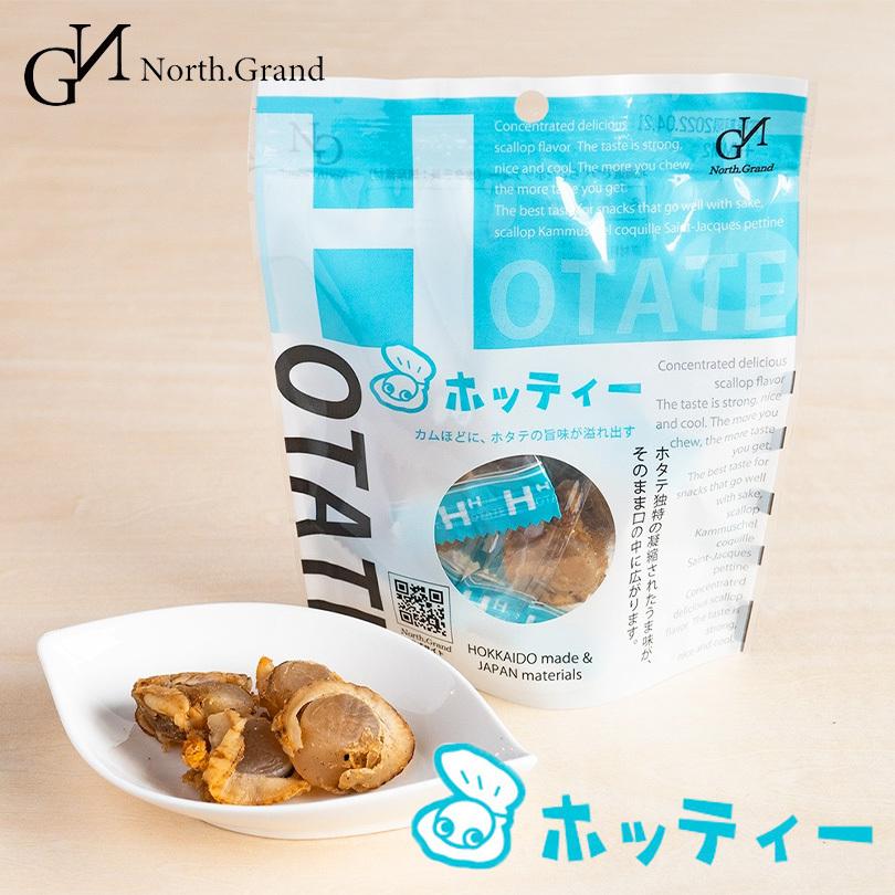 ホッティー 6粒入 メール便 送料無料 おつまみ 北海道 ほたて ホタテ