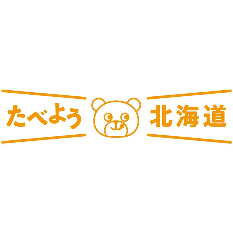 北海道アイ 豚丼のたれ 340g ボトルタイプ 5個セット 送料無料 久原醤油 北海道 タレ 豚丼 専用 万能 BBQ 焼肉 簡単 便利 お弁当｜senka-land｜03