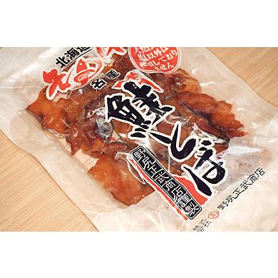 鮭とば (スライス) 50g 送料無料 メール便 野尻正武商店 珍味 おつまみ