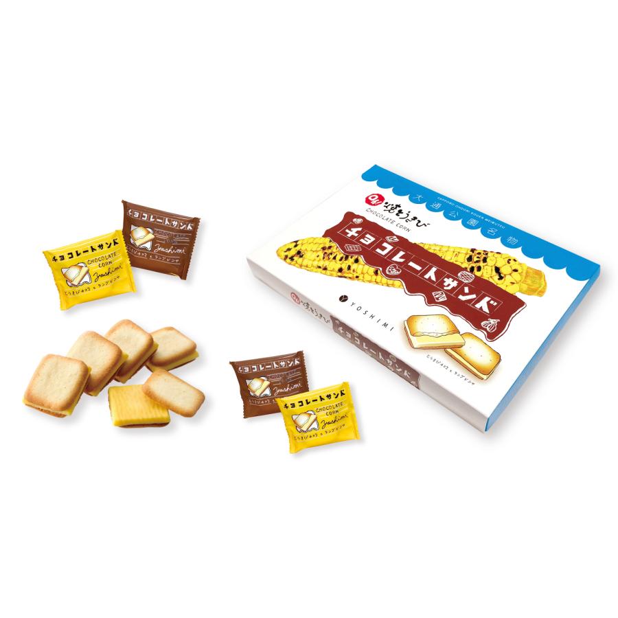 Oh!焼とうきび チョコレートサンド 個包装12枚入 ラングドシャ Oh!焼とうきび チョコレートサンド 個包装12枚入 ラングドシャ