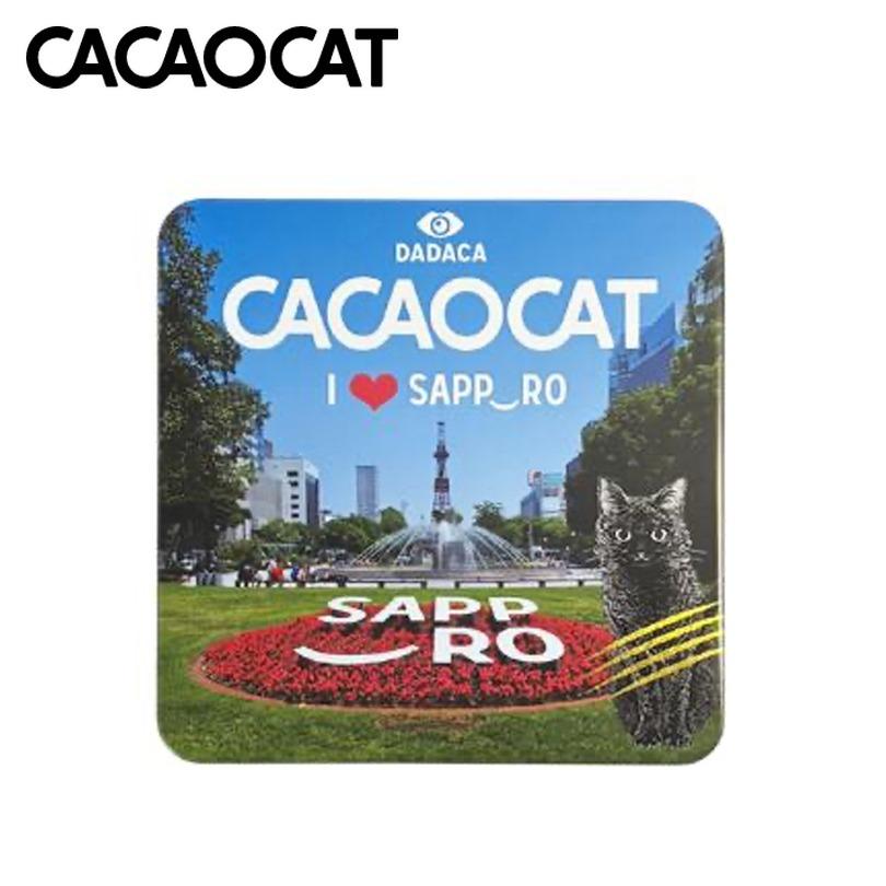 CACAOCAT I Love SAPPORO 缶8個入 送料無料 DADACA カカオキャット