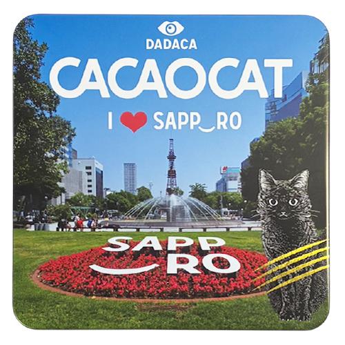 CACAOCAT I Love SAPPORO 缶8個入 5個セット 送料無料 DADACA カカオキャット チョコレート ボンボンチョコ 北海道 札幌 ご当地 お土産 ギフト プレゼント 贈り物 CACAOCAT I Love SAPPORO 缶8個入 5個セット 送料無料 DADACA カカオ