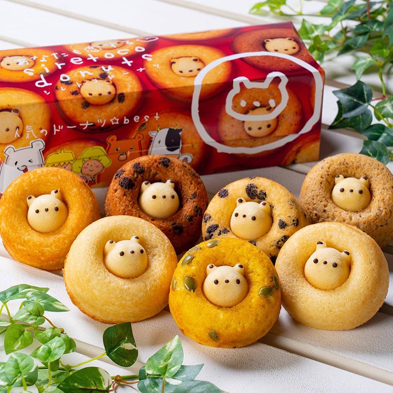 クマゴロンドーナツ人気ベスト5個セット 知床 有名 焼き菓子 かわいい Twitter Instagram 話題 大人気商品 プレゼント ギフト お土産|senka-land|10