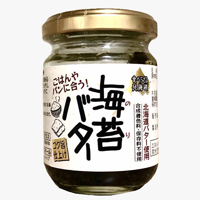 食べらさる北海道 海苔バター 90g PLUSワン 辣油 ご飯のお供 サンドウィッチ バケット 調味料 北海道 ギフト お土産 ご当地｜senka-land｜02