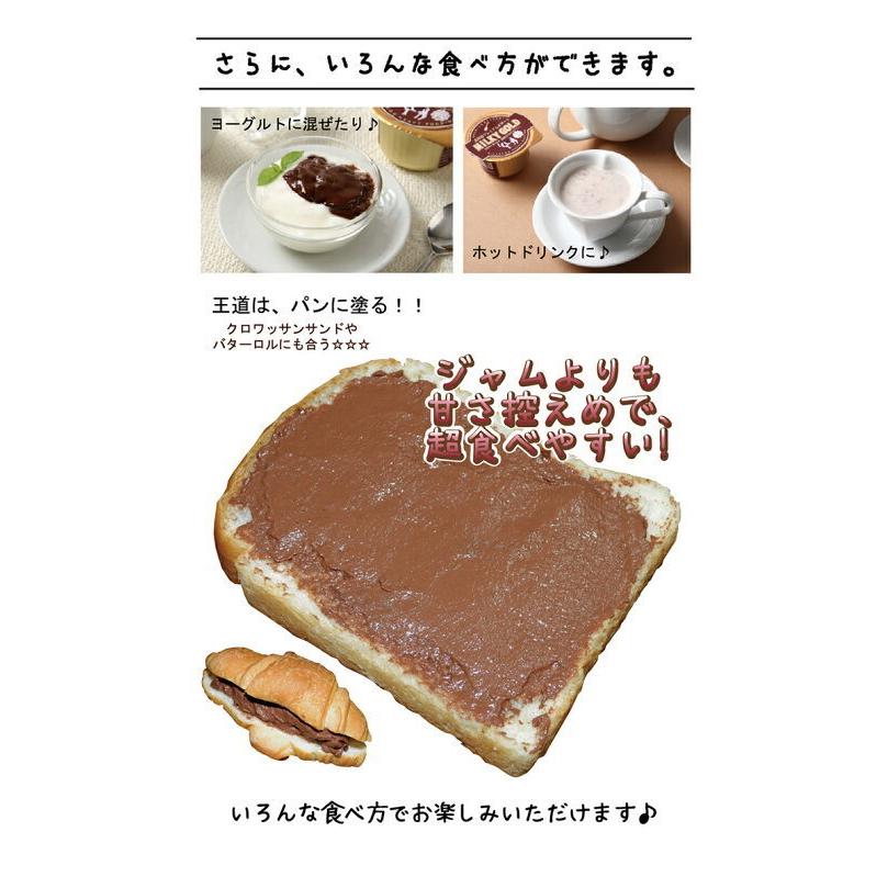 ミルキーゴールドチョコ 3個入 2個セット 送料無料 北海道 お土産 プリン 濃厚 なめらか パンに塗っても美味しい チョコ｜senka-land｜08