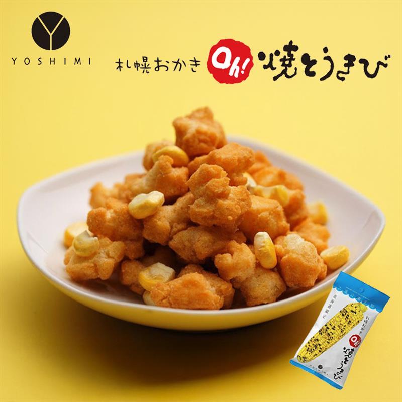 札幌おかき Oh!焼きとうきび 小袋 36g 北海道産 お菓子 お茶請け