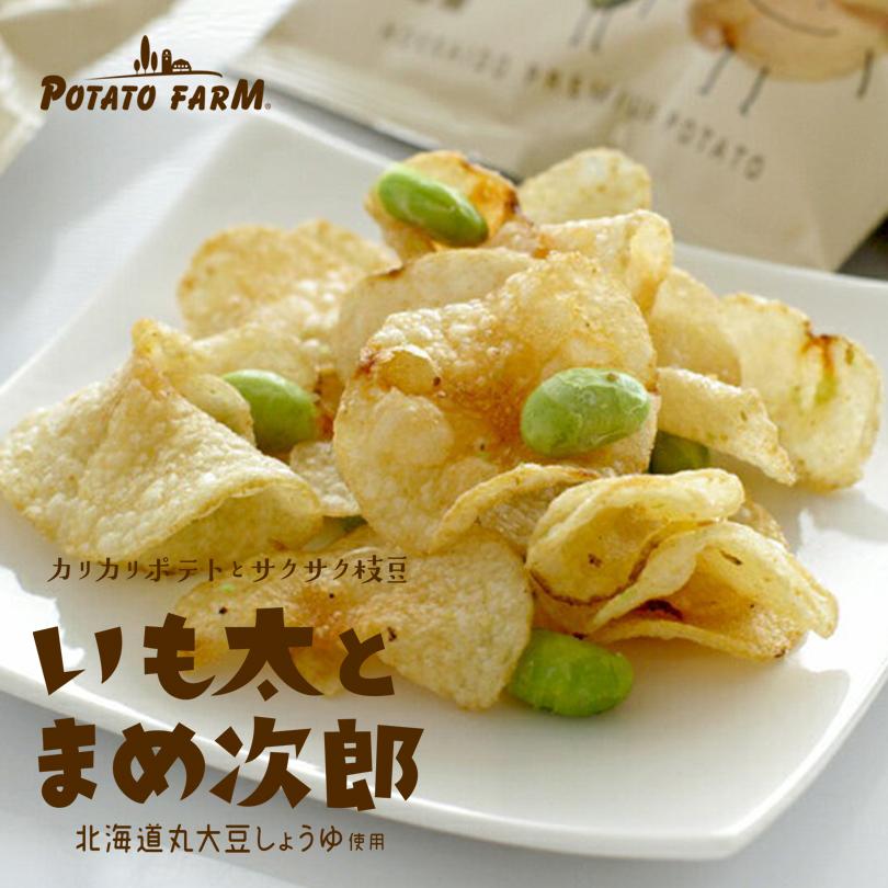 いも太とまめ次郎 1ケース(16箱入) 送料無料 北海道 お土産 じゃがいも