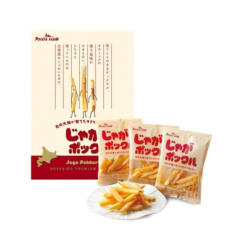 贅沢屋の じゃがポックル 10袋入 2個セット 送料無料 北海道 カルビー お土産 人気 じゃがいも スナック菓子 Museubandasfilarmonicas Pt