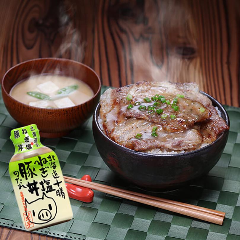 ソラチ 北海道 十勝 ねぎ塩 豚丼のたれ 150g 2個セット 送料無料 送料
