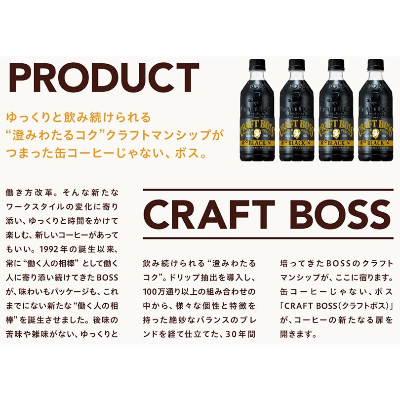 サントリー プレミアムボス 微糖 185g缶【30本入 1ケース】 送料無料
