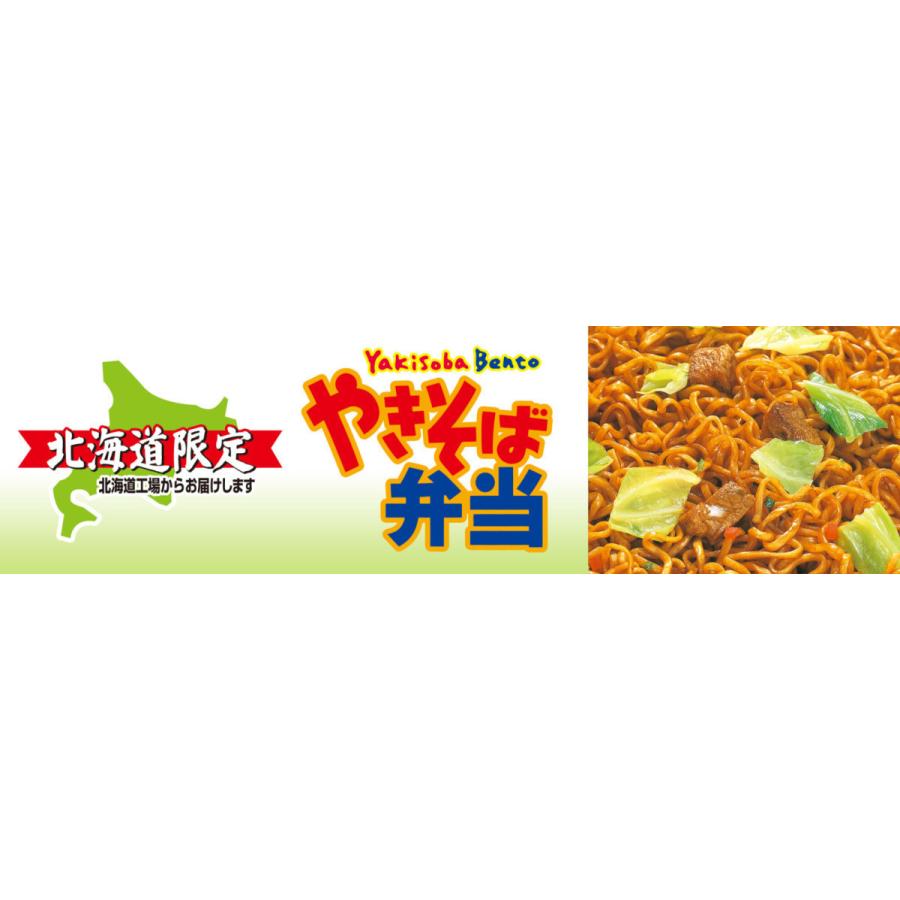 マルちゃん 焼きそば弁当 1ケース 東洋水産 132g×12個 麺類