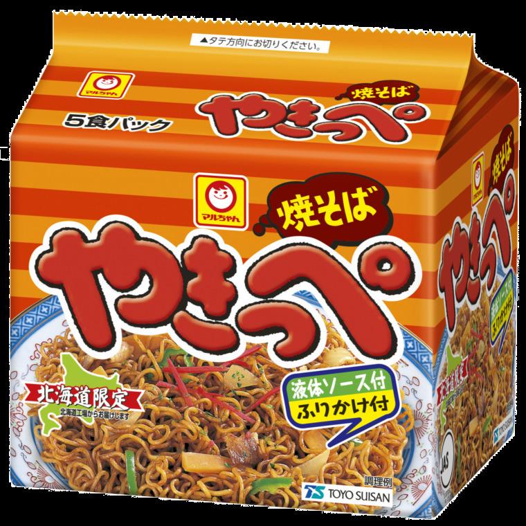 サンヨー食品 サッポロ一番 アラビヤン焼そば 5食パック *2個 n9b1QGrOwv, 麺類、パスタ - casamaida.com.py サンヨー食品 サッポロ一番 アラビヤン焼そば 5食パック *2個 n9b1QGrOwv, 麺類、パスタ - casamaida.com.py