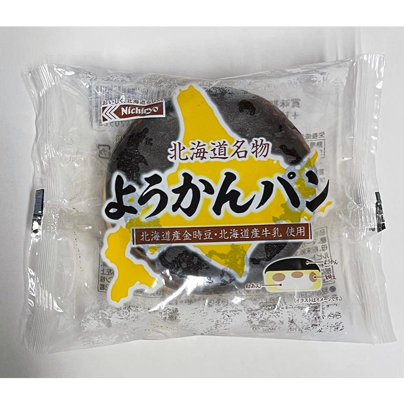 北海道 名物 ようかんパン 5個セット 送料無料 日糧製パン 限定 羊羹 菓子パン ご当地 あんぱん 白あん 餡 金時豆 牛乳 北海道産 s 5 北海道銘菓 センカランド 通販 Yahoo ショッピング