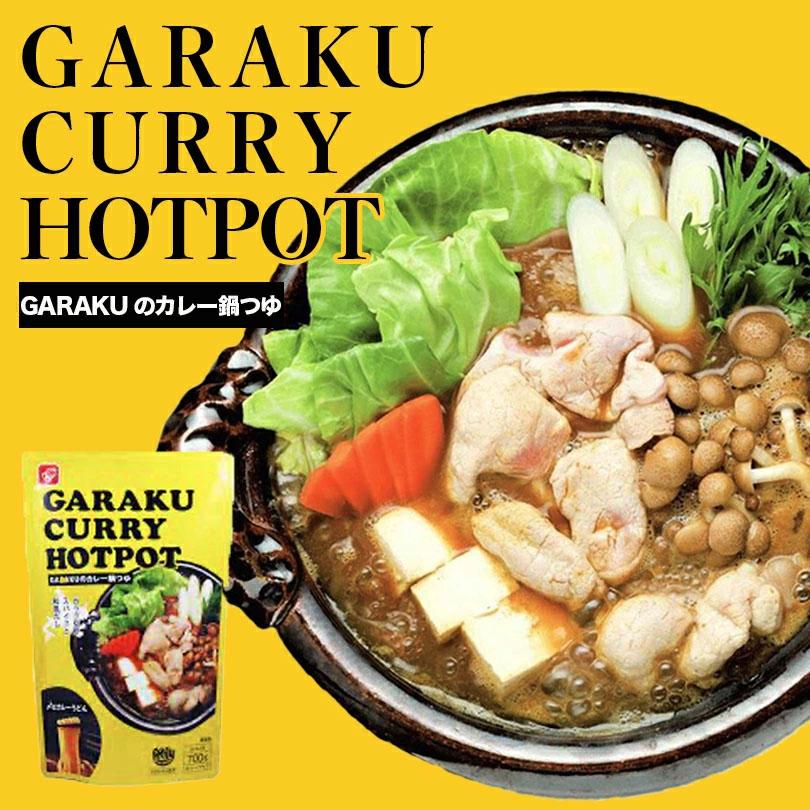 銅製カレー鍋 2026年最新】純銅 カレー鍋セットの人気アイテム - メルカリ