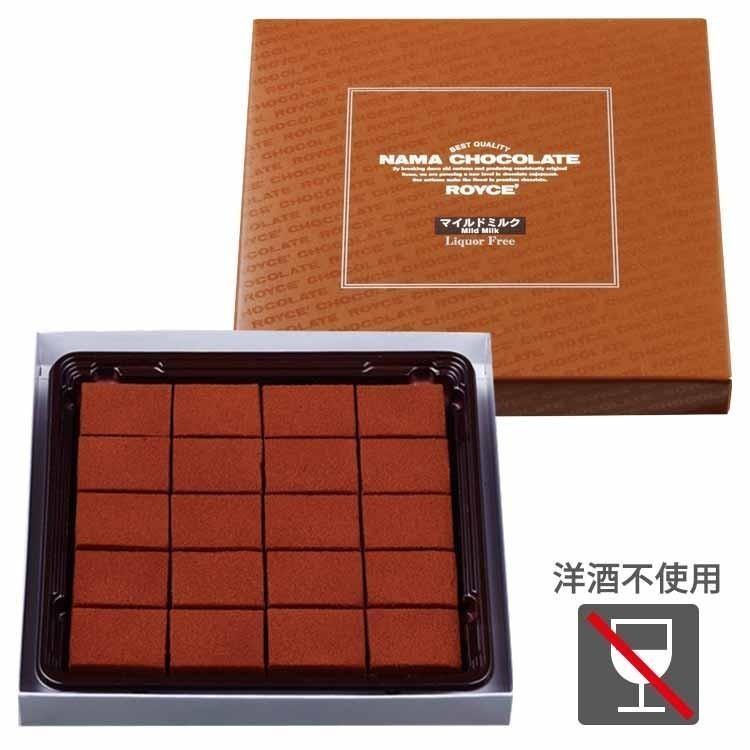 生チョコレート マイルドミルク×10個セット ロイズ 北海道 お土産