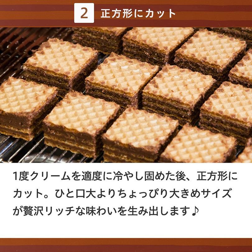 ロイズ チョコレートウエハース ヘーゼルクリーム 12個入 3個セット ROYCE' 北海道 お土産 スイーツ ギフト 贈り物 |  | 08