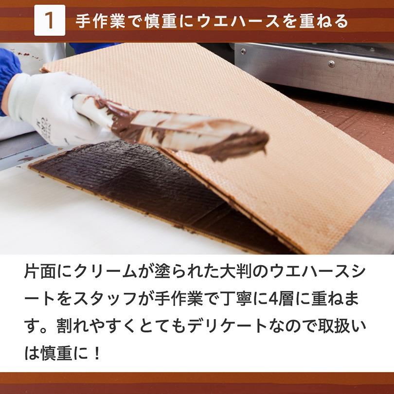 ロイズ チョコレートウエハース ヘーゼルクリーム 12個入 5個セット ROYCE' 北海道 お土産 スイーツ ギフト 贈り物 |  | 07