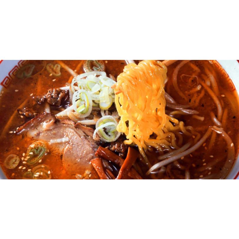 西山製麺 金艶 味噌 2人前 送料無料 生ラーメン みそラーメン 味噌