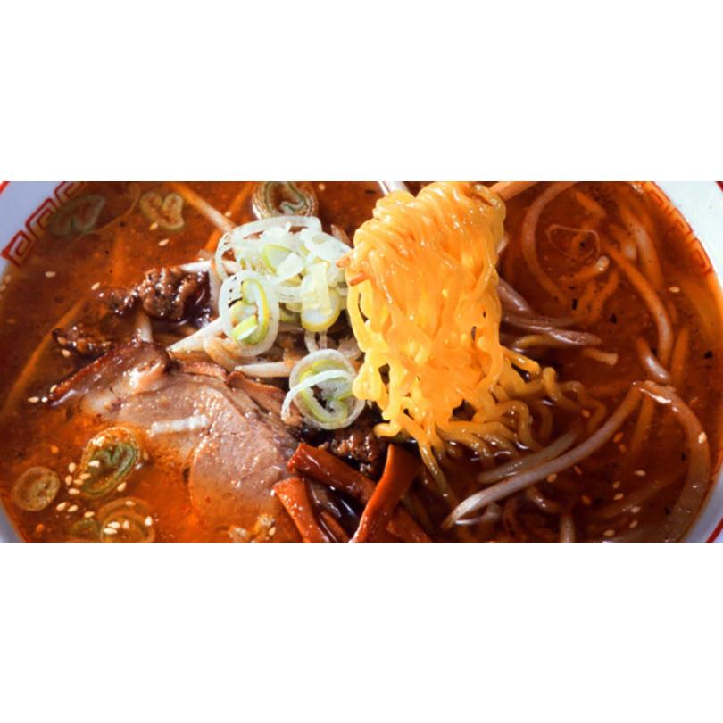 西山製麺 金艶 味噌 2人前 5袋セット 送料無料 生ラーメン みそ