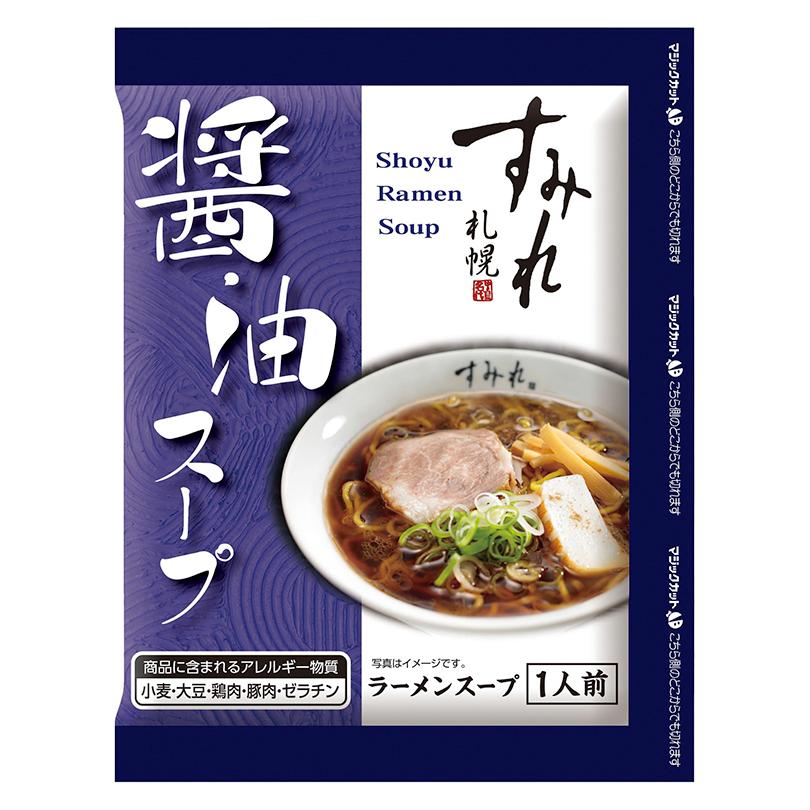 すみれさん専用　Healthy Beauty きな粉ラテ味 4袋 西山製麺 すみれ 醤油 スープ 1人前 10袋セット 送料無料 メール便